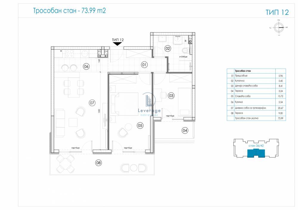 Stan na prodaju u Beogradu, Ledine, trosoban, 74m2, cena 162038 evra