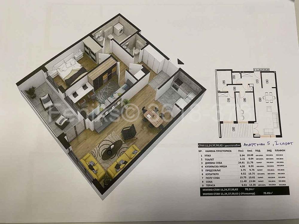 Stan na prodaju u Beogradu, Trošarina, trosoban, 76m2, cena 212800 evra