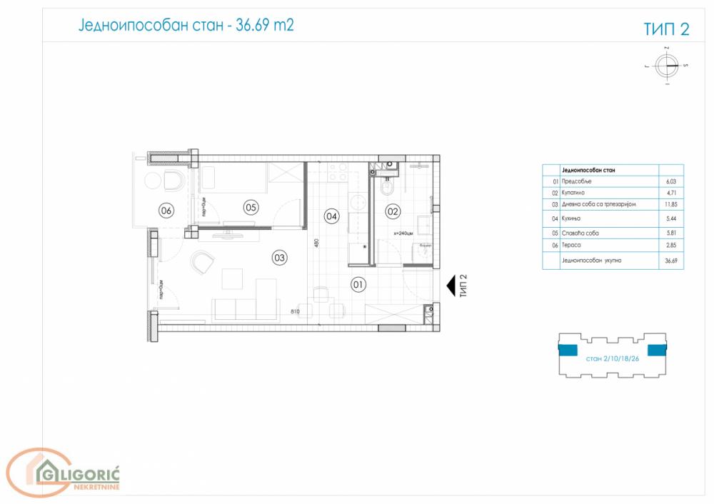 Glavna slika oglasa 271517
