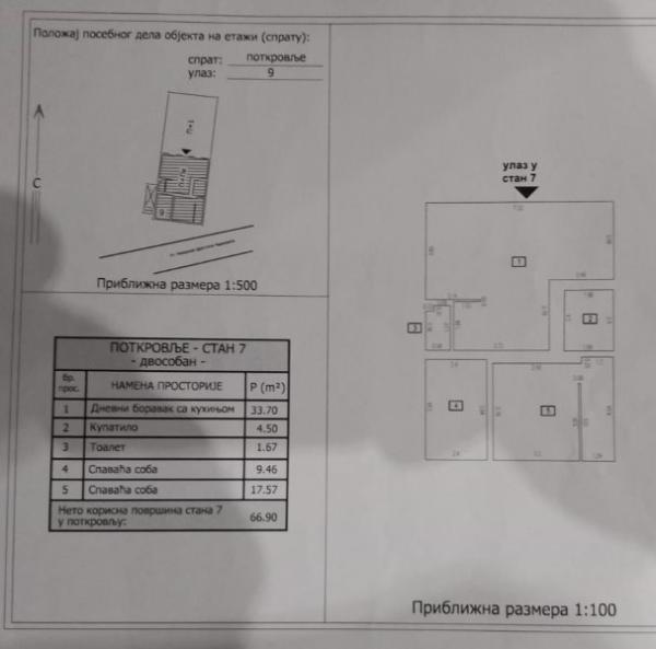 Stan na prodaju u Beogradu, Kumodraž, trosoban, 67m2, cena 134000 evra